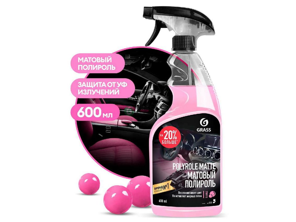 Средство полирующее Polyrole Matte bubble 0,6л (6шт/уп) - фото в Миди Лтд Изображение товара Средство полирующее Polyrole Matte bubble 0,6л (6шт/уп) в Миди Лтд