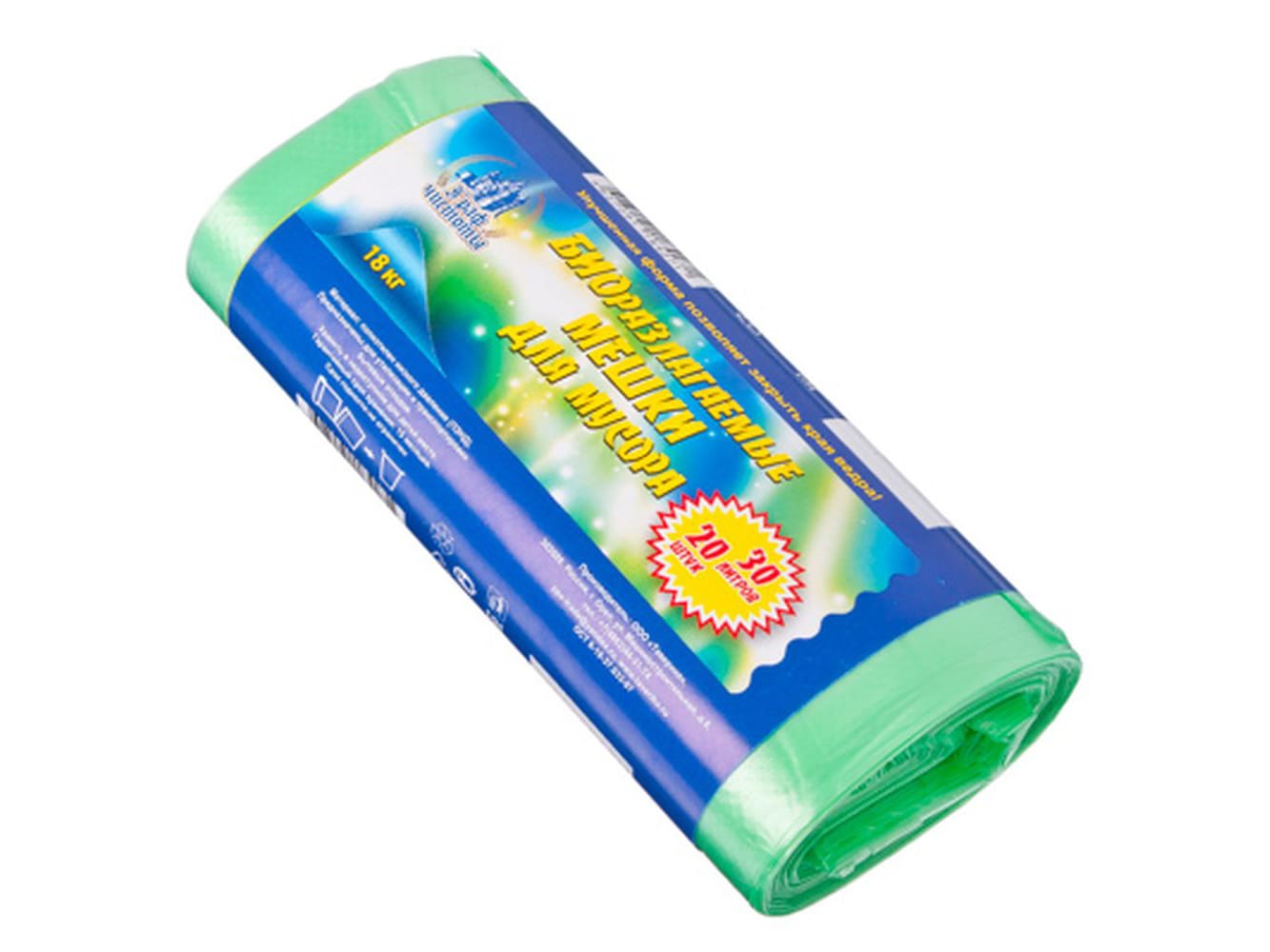 Изображение товара Мешки для мусора  30л, 20шт 10 микрон    ХХ в Миди Лтд