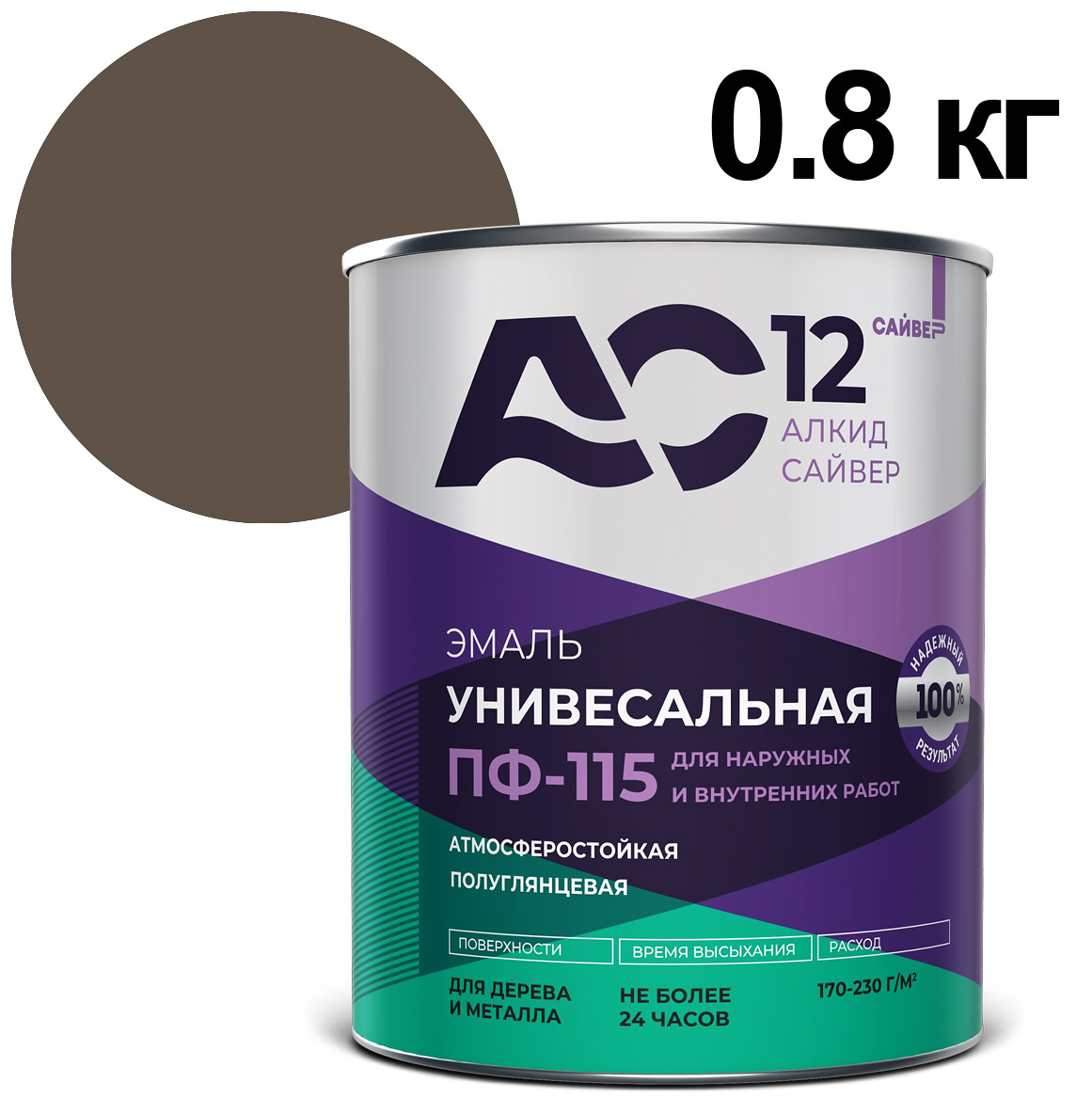 ЦБ-00030654