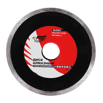 Изображение товара Диск отрезной алмазный 115*22,2мм FALCO  ХХ в Миди Лтд