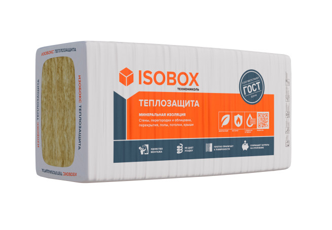 Плита минеральная ИЗОБОКС 38P Теплозащита 1200х610х50мм(8,78м2/0,439м3)(12шт/уп,40шт/пал) 14кг/м3 - фото в Миди Лтд Изображение товара Плита минеральная ИЗОБОКС 38P Теплозащита 1200х610х50мм(8,78м2/0,439м3)(12шт/уп,40шт/пал) 14кг/м3 в Миди Лтд