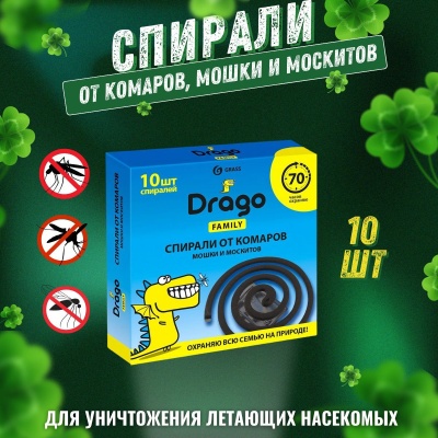 Изображение товара Спираль от комаров Drago эффект (10шт/уп) в Миди Лтд