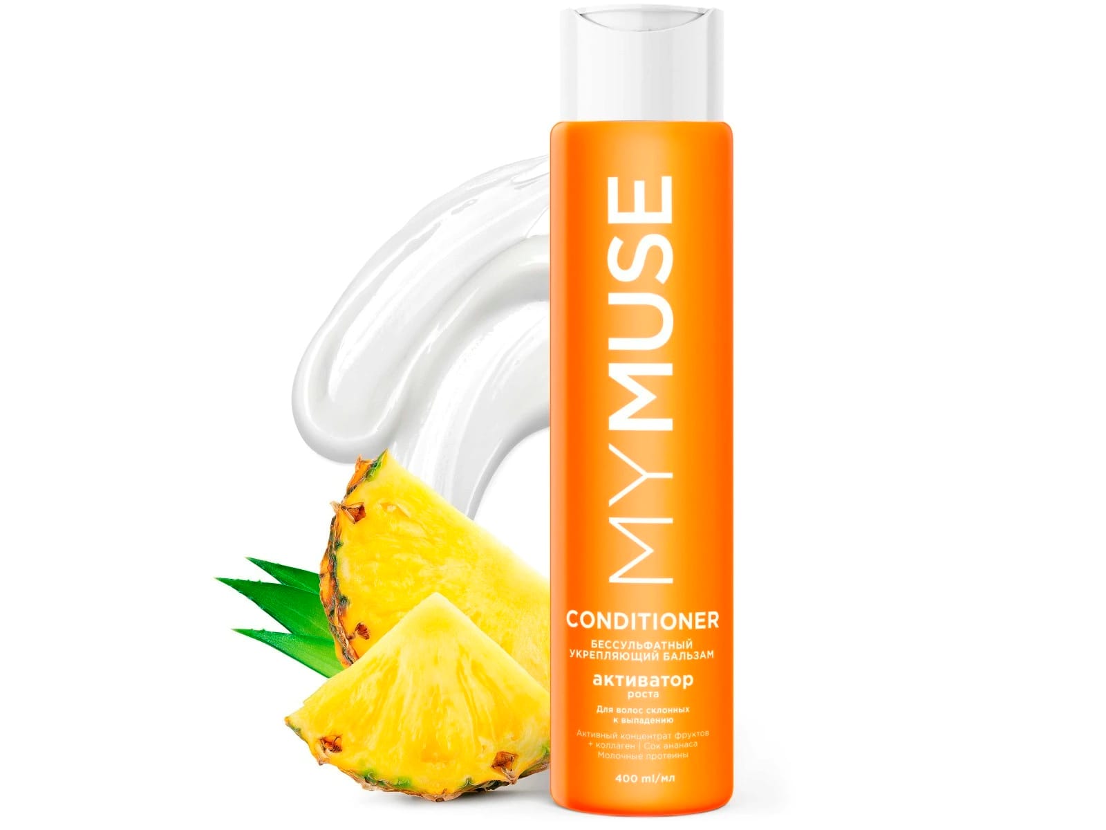 Бальзам укрепляющий активатор роста 400мл (6шт/уп) - фото в Миди Лтд Изображение товара Бальзам укрепляющий активатор роста 400мл (6шт/уп) в Миди Лтд