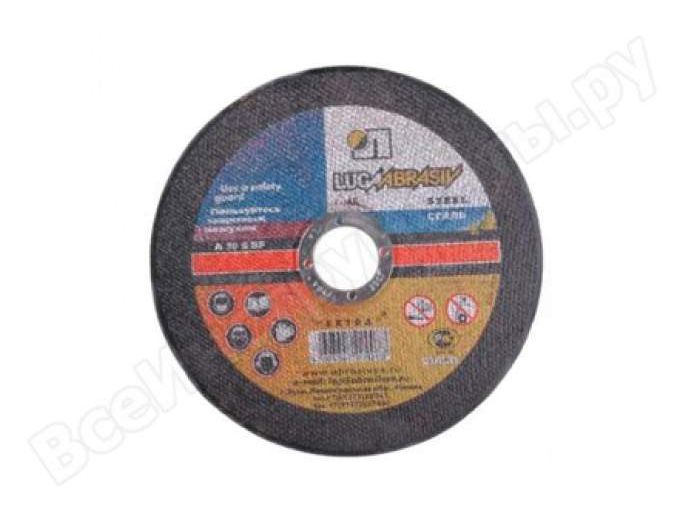 Изображение товара Диск отрезной по камню LUGA 200*2,5*22 (25шт/уп)  Х в Миди Лтд