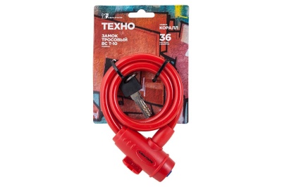 Замок велосипедный тросовый 10*1000 мм АВАНГАРД ВС-Т10 ТЕХНО красный (60шт/кор) - фото в Миди Лтд Изображение товара Замок велосипедный тросовый 10*1000 мм АВАНГАРД ВС-Т10 ТЕХНО красный (60шт/кор) в Миди Лтд