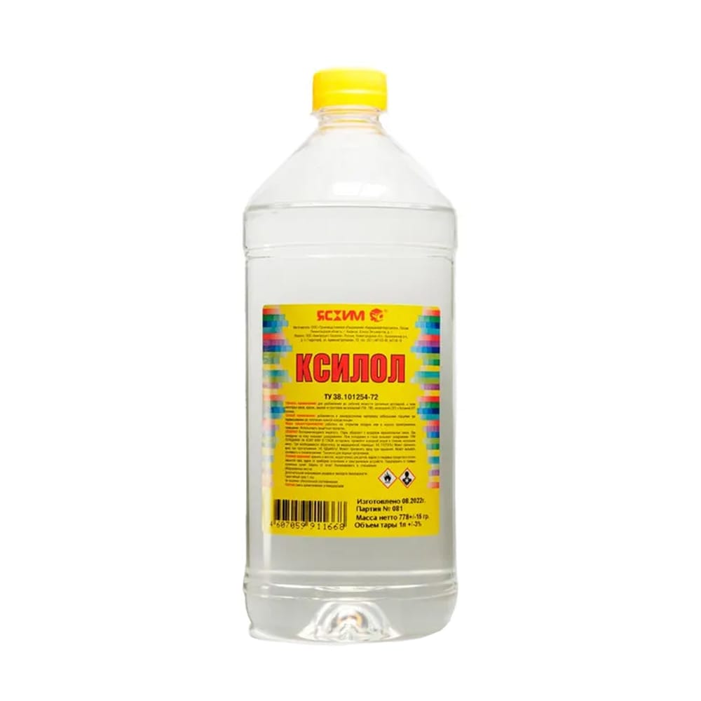 Ксилол 1л (20шт/уп; 600шт/пал)  - фото в Миди Лтд Изображение товара Ксилол 1л (20шт/уп; 600шт/пал)  в Миди Лтд