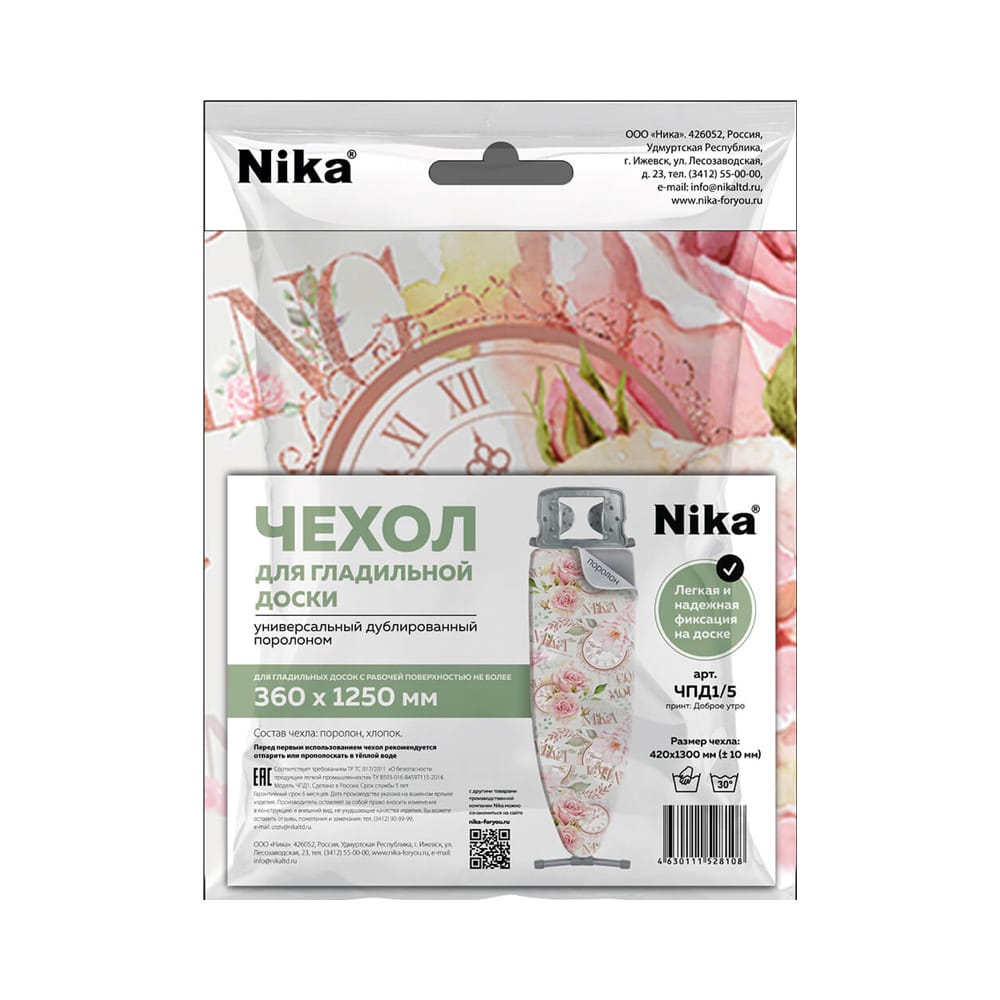 ЦБ-00034640 ЦБ-00034640