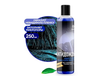Антидождь 0,25л в бачок омывателя (8шт/уп) - фото в Миди Лтд Изображение товара Антидождь 0,25л в бачок омывателя (8шт/уп) в Миди Лтд