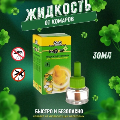 Изображение товара Жидкость от комаров Nadzor на 30 ночей (24шт/уп) в Миди Лтд
