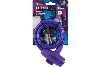 Замок велосипедный тросовый 10*1000 мм АВАНГАРД ВС-Т10 ТЕХНО фиолетовый (60шт/кор) - фото в Миди Лтд Изображение товара Замок велосипедный тросовый 10*1000 мм АВАНГАРД ВС-Т10 ТЕХНО фиолетовый (60шт/кор) в Миди Лтд