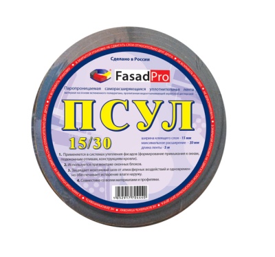 Паропроницаемая саморасширяющаяся уплотнительная лента 15*30 (рул-5м) ПСУЛ - фото в Миди Лтд Изображение товара Паропроницаемая саморасширяющаяся уплотнительная лента 15*30 (рул-5м) ПСУЛ в Миди Лтд