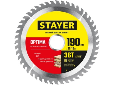 Диск пильный по дереву 190х20/16мм 36T STAYER OPTIMA оптимальный рез - фото в Миди Лтд Изображение товара Диск пильный по дереву 190х20/16мм 36T STAYER OPTIMA оптимальный рез в Миди Лтд