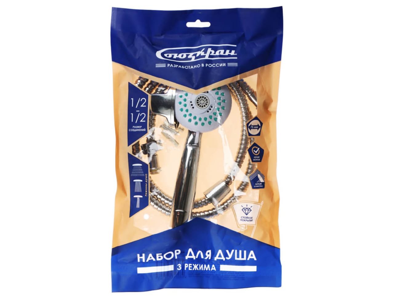 Набор для душа 3 режима СоюзКран лейка 75мм держатель шланг 150см - фото в Миди Лтд Изображение товара Набор для душа 3 режима СоюзКран лейка 75мм держатель шланг 150см в Миди Лтд