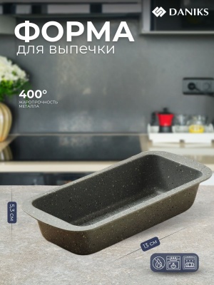 Форма для запекания сталь прямоугольная 13*29,5*5,3см антипригарное покрытие Daniks Гранит (24шт/уп) - фото в Миди Лтд Изображение товара Форма для запекания сталь прямоугольная 13*29,5*5,3см антипригарное покрытие Daniks Гранит (24шт/уп) в Миди Лтд