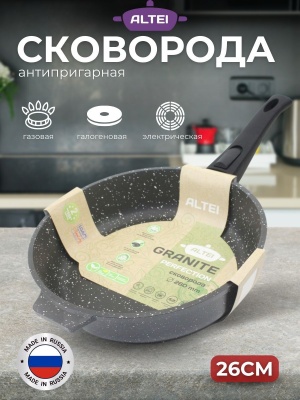 Изображение товара Сковорода Granit Perfection natural АП 26см съемная ручка АЛТЕЙ(10шт/уп) Х в Миди Лтд