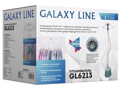 Отпариватель для одежды GALAXY LINE GL 6213 2000Вт объем контейнера 1,4л 3 режима трехсекционная  - фото в Миди Лтд Изображение товара Отпариватель для одежды GALAXY LINE GL 6213 2000Вт объем контейнера 1,4л 3 режима трехсекционная  в Миди Лтд