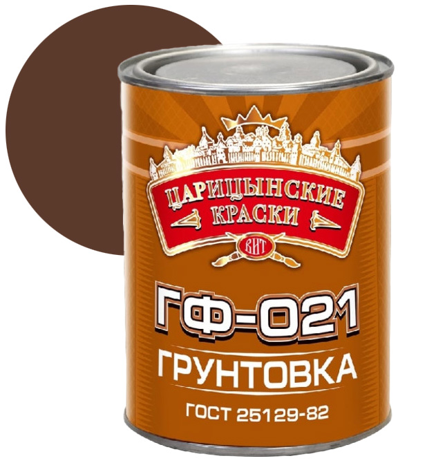 Грунт ГФ-021 Царицынские краски красно-коричневый ГОСТ 25129-82 0,8кг (14шт/уп; 700шт/пал) - фото в Миди Лтд Изображение товара Грунт ГФ-021 Царицынские краски красно-коричневый ГОСТ 25129-82 0,8кг (14шт/уп; 700шт/пал) в Миди Лтд