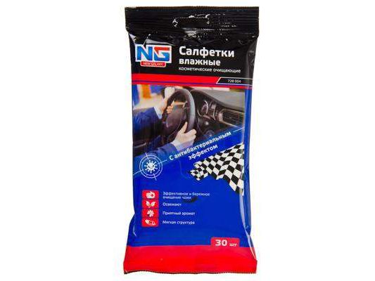 Изображение товара Салфетки влажные 30шт для рук антибактериальные в Миди Лтд