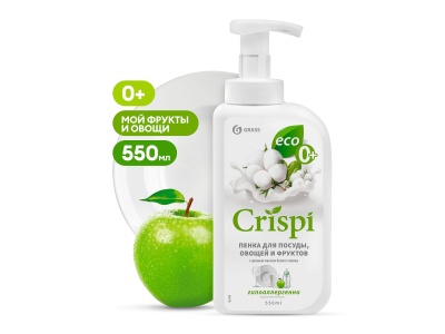 Средство для мытья посуды CRISPI пенка с маслами белого хлопка  550мл (8шт/уп) - фото в Миди Лтд Изображение товара Средство для мытья посуды CRISPI пенка с маслами белого хлопка  550мл (8шт/уп) в Миди Лтд