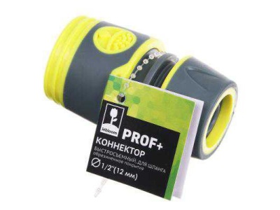 Коннектор быстросъемный для шланга 1/2  обрезиненное покрытие ABS, INBLOOM PROF (400шт/кор) - фото в Миди Лтд Изображение товара Коннектор быстросъемный для шланга 1/2  обрезиненное покрытие ABS, INBLOOM PROF (400шт/кор) в Миди Лтд