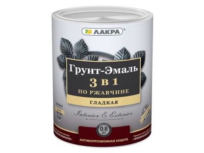 Грунт-эмаль по ржавчине 3в1 Лакра черный 0,8кг (10шт/уп; 640шт/пал) - фото в Миди Лтд Изображение товара Грунт-эмаль по ржавчине 3в1 Лакра черный 0,8кг (10шт/уп; 640шт/пал) в Миди Лтд