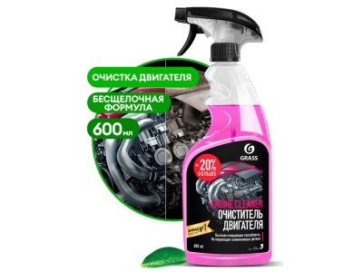 Изображение товара Средство чистящее Engine Cleaner 0,6л (15шт/уп) в Миди Лтд