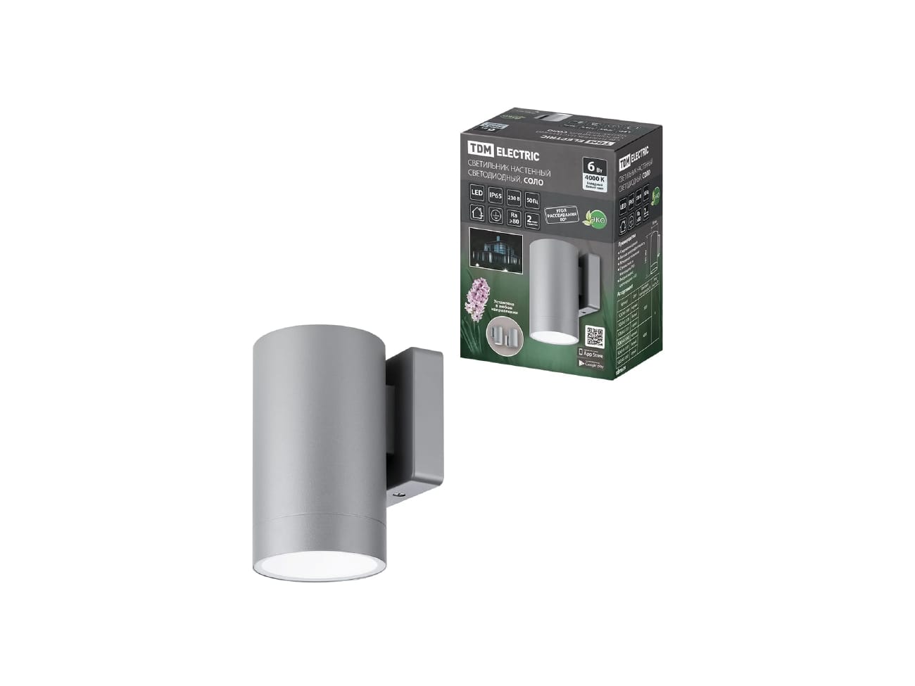 Светильник LED настенный Соло 6Вт 4000К Н160мм IP65 алюм/сер TDM - фото в Миди Лтд Изображение товара Светильник LED настенный Соло 6Вт 4000К Н160мм IP65 алюм/сер TDM в Миди Лтд