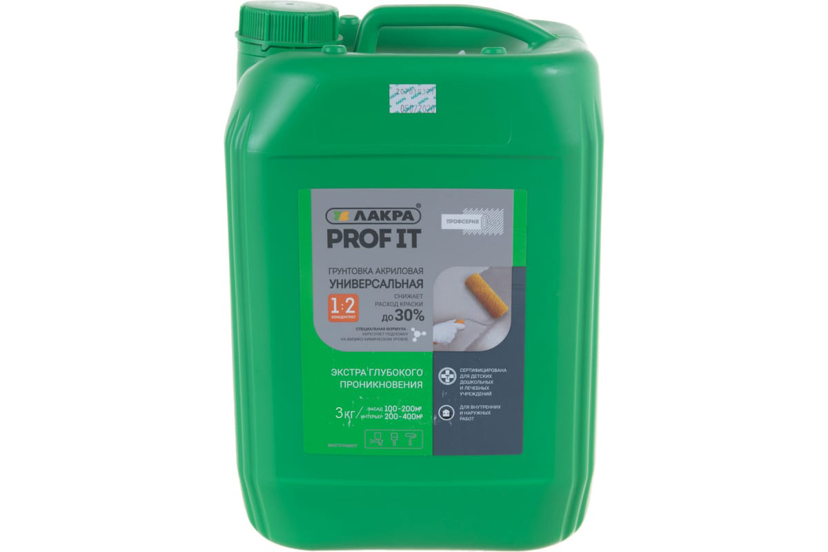 Изображение товара Грунт акриловый ЛАКРА PROF IT универсальный  4кг (144шт/пал) в Миди Лтд