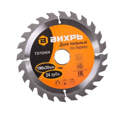 Изображение товара Диск пильный по дереву 190х30мм Вихрь 24 зубьев в Миди Лтд