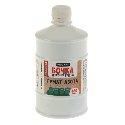 Удобрение жидкое ФАСКО Бочка и 4 ведра гумат Азота 600мл (12шт/уп) - фото в Миди Лтд Изображение товара Удобрение жидкое ФАСКО Бочка и 4 ведра гумат Азота 600мл (12шт/уп) в Миди Лтд