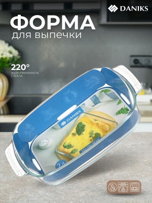 Форма для запекания стекло прямоугольная 19,8*30,3*5,8см Daniks (8шт/уп) - фото в Миди Лтд Изображение товара Форма для запекания стекло прямоугольная 19,8*30,3*5,8см Daniks (8шт/уп) в Миди Лтд