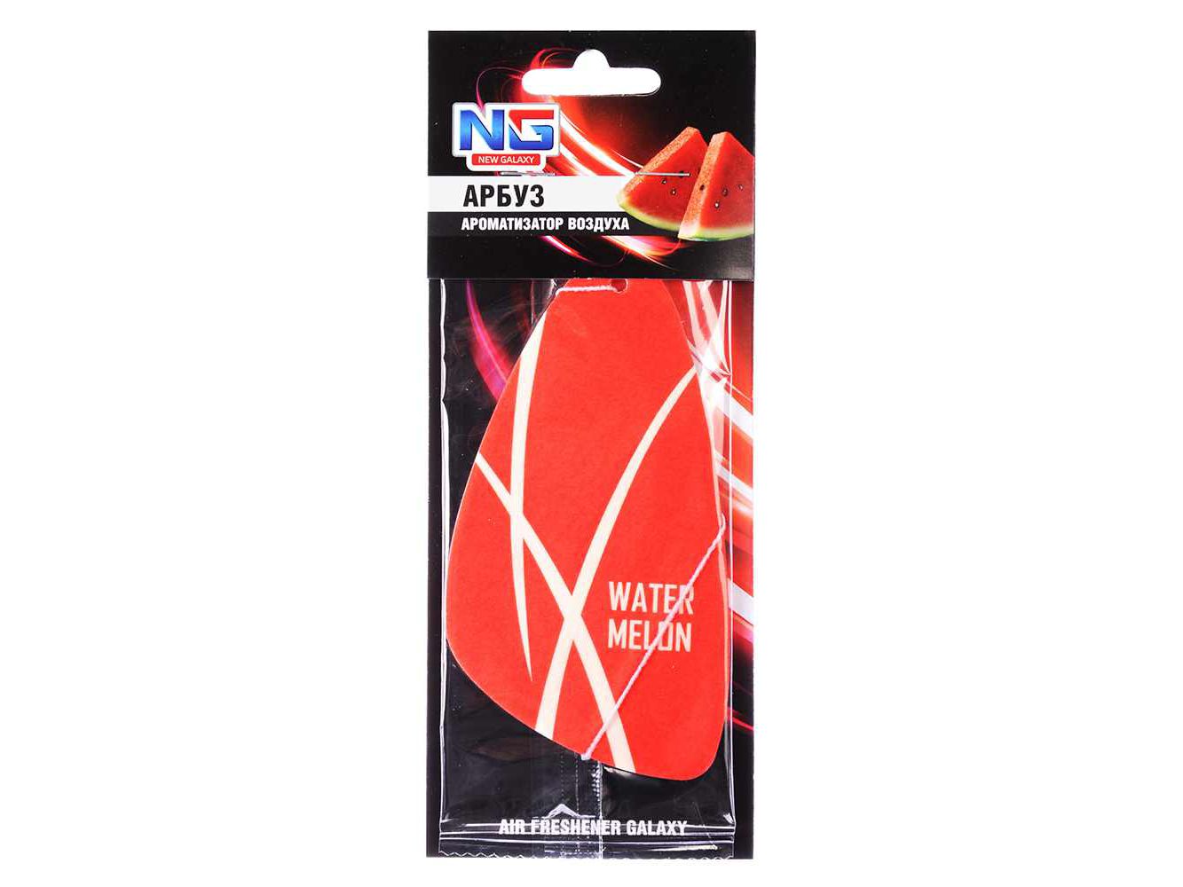 Изображение товара Ароматизатор автомобильный Galaxy арбуз (720шт/кор) в Миди Лтд