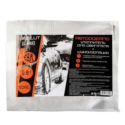 Изображение товара Автоодеяло Absolut Lab 40*90см 2в1 (25шт/кор)  Х в Миди Лтд