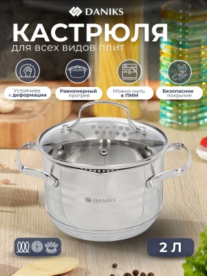 Кастрюля нерж сталь Daniks 2л. крышка стекло индукция Токио (6шт/уп) - фото в Миди Лтд Изображение товара Кастрюля нерж сталь Daniks 2л. крышка стекло индукция Токио (6шт/уп) в Миди Лтд