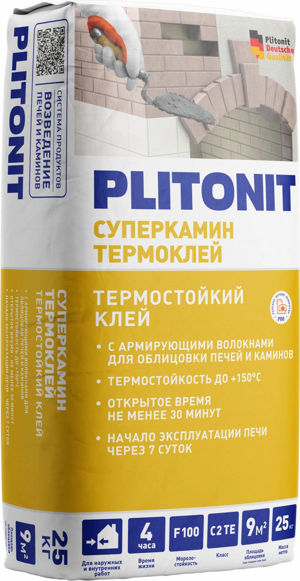 ЦБ-00040810