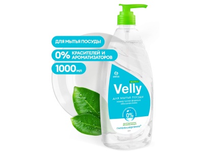 Изображение товара Средство для мытья посуды Velly neutral 1,0л (12шт/уп) в Миди Лтд