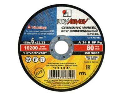 Изображение товара Круг шлифовальный по металлу LUGA 150*6*22 (40шт/кор,10шт/уп) в Миди Лтд