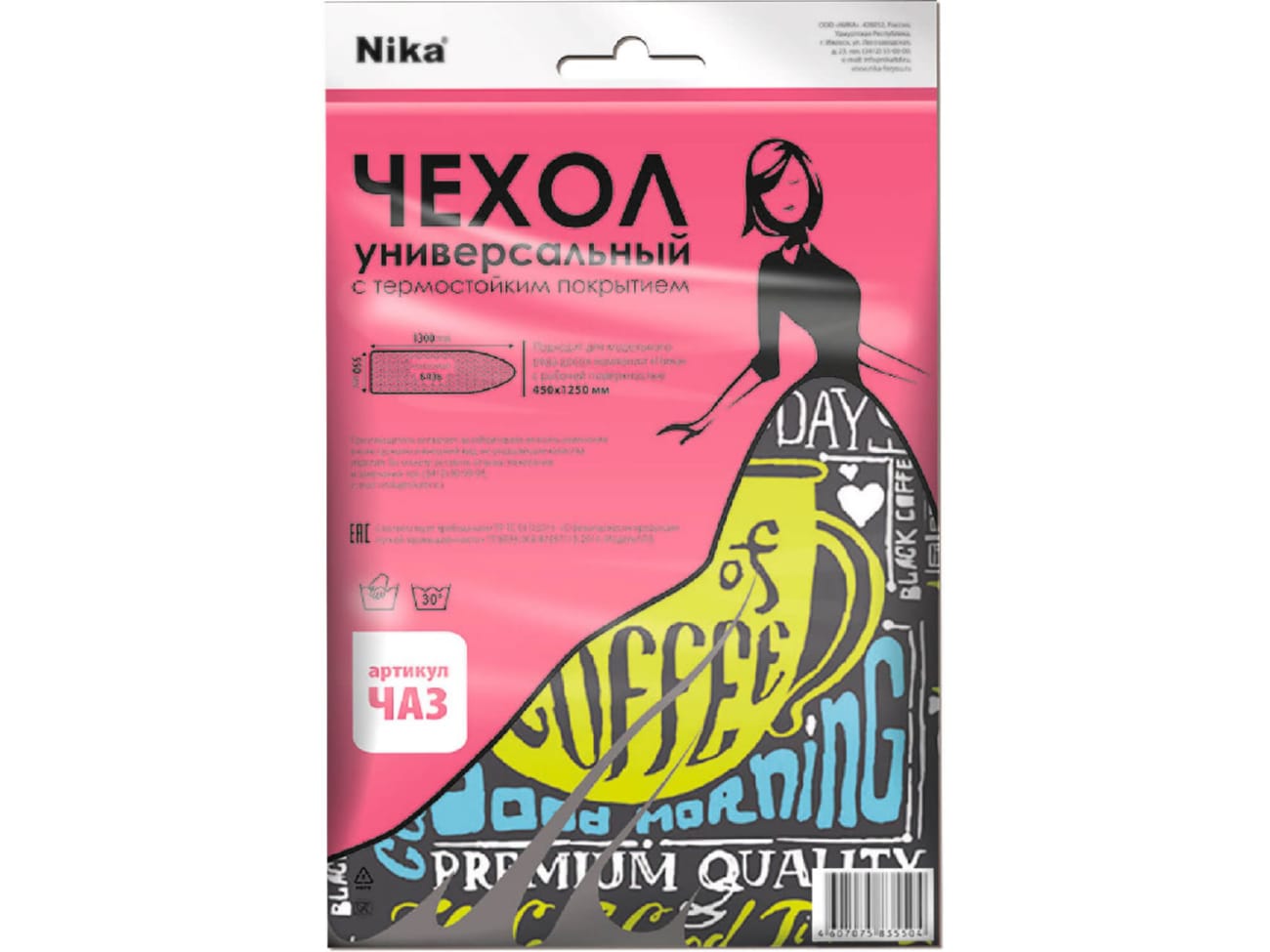 Чехол для гладильной доски NIKA 1300х550 в ассортименте ЧА3 - фото в Миди Лтд Изображение товара Чехол для гладильной доски NIKA 1300х550 в ассортименте ЧА3 в Миди Лтд