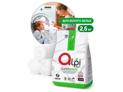 Стиральный порошок Alpi Expert для белого белья 2.5кг (10шт/уп) - фото в Миди Лтд Изображение товара Стиральный порошок Alpi Expert для белого белья 2.5кг (10шт/уп) в Миди Лтд