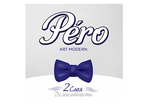 Салфетки бумажные Pero 33*33  20шт. 2сл Белые - фото в Миди Лтд Изображение товара Салфетки бумажные Pero 33*33  20шт. 2сл Белые в Миди Лтд