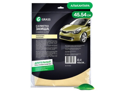 Салфетка замша Алькантра (25шт/уп) - фото в Миди Лтд Изображение товара Салфетка замша Алькантра (25шт/уп) в Миди Лтд