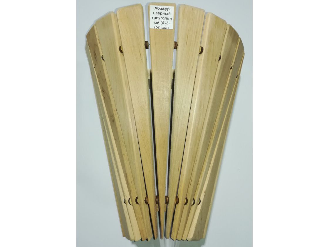 Изображение товара Абажур веерный треугольный ольха в Миди Лтд