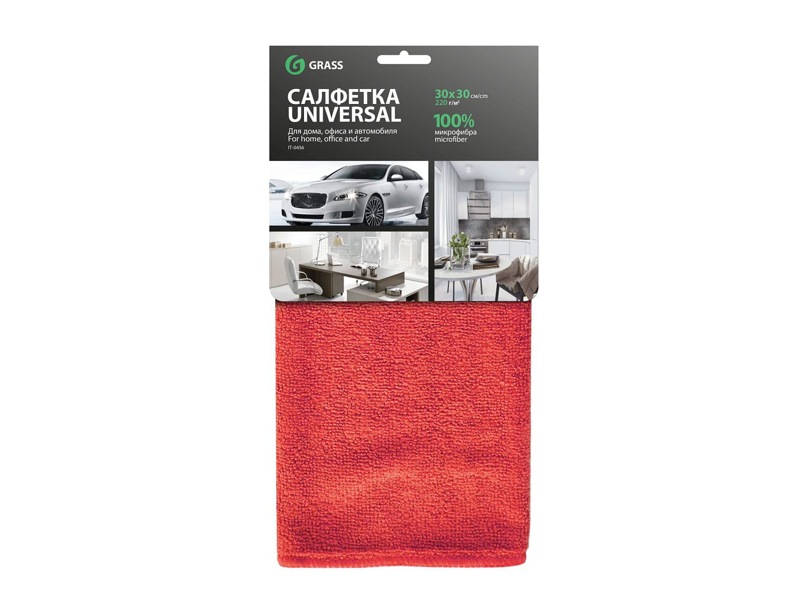 Салфетка микрофибра 220г/м 30*30 (50шт/уп) - фото в Миди Лтд Изображение товара Салфетка микрофибра 220г/м 30*30 (50шт/уп) в Миди Лтд