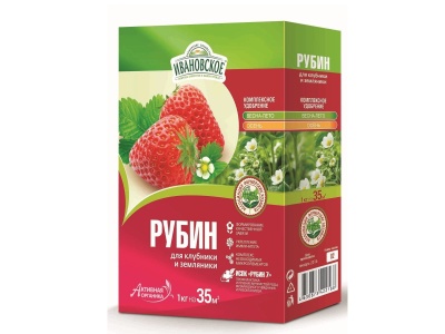 Удобрение ивановское Рубин для клубники 1кг - фото в Миди Лтд Изображение товара Удобрение ивановское Рубин для клубники 1кг в Миди Лтд