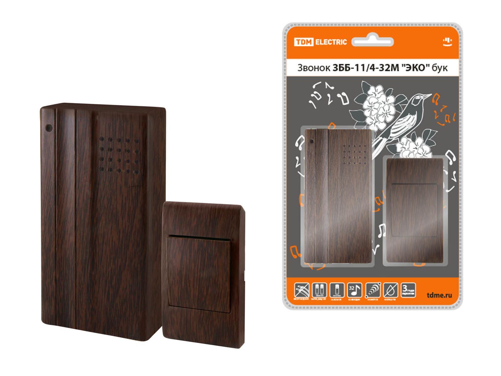 Звонок беспроводной на батарейках ЭКО бук 32 мелодии кнопка P30 ЗББ-11/4-32М (2*1,5В ААА) TDM - фото в Миди Лтд Изображение товара Звонок беспроводной на батарейках ЭКО бук 32 мелодии кнопка P30 ЗББ-11/4-32М (2*1,5В ААА) TDM в Миди Лтд