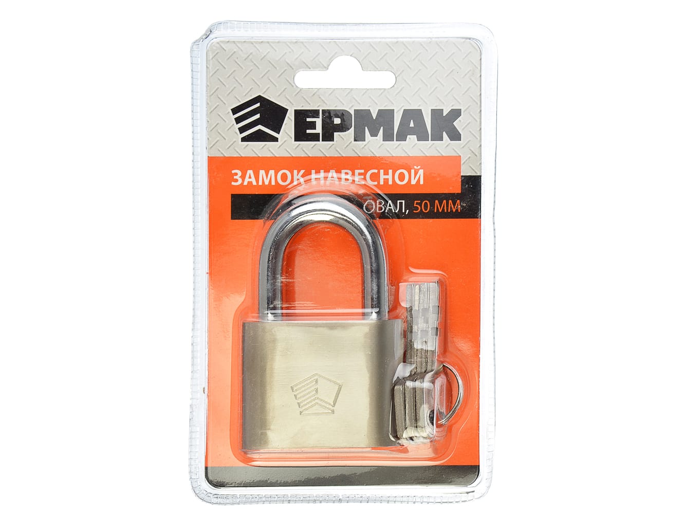 Замок навесной 50мм Ермак овал (96шт/кор) - фото в Миди Лтд Изображение товара Замок навесной 50мм Ермак овал (96шт/кор) в Миди Лтд