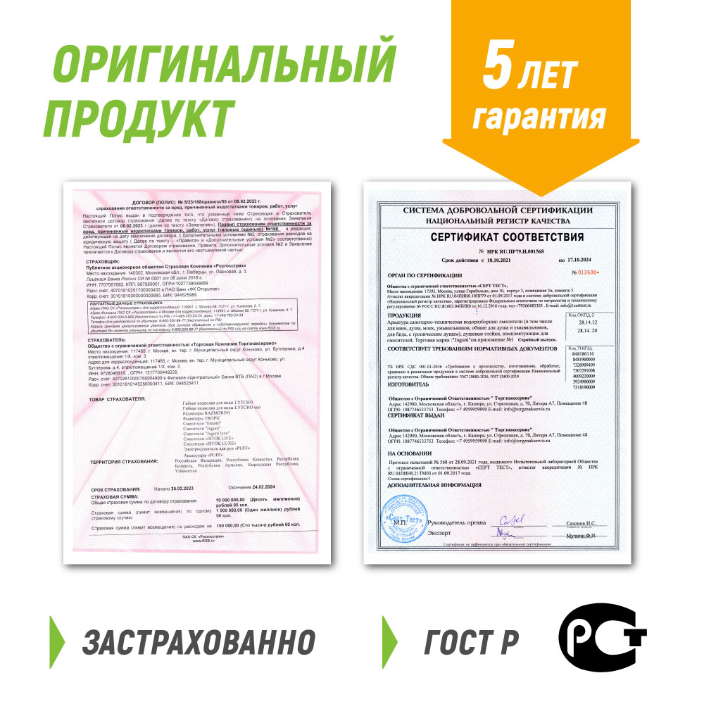 ЦБ-00032059-15
