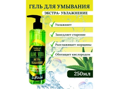 Изображение товара Гель для умывания Алоэ Вера 250мл (18шт/уп) в Миди Лтд