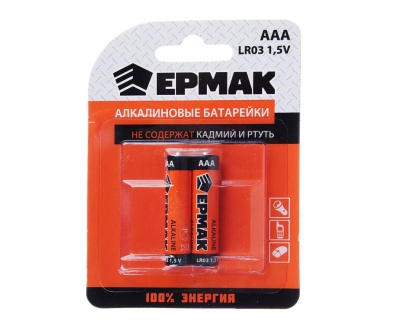 Батарейки ЕРМАК Alkaline щелочные тип ААA LR003 (2шт/уп) - фото в Миди Лтд Изображение товара Батарейки ЕРМАК Alkaline щелочные тип ААA LR003 (2шт/уп) в Миди Лтд