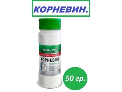 Изображение товара Корневин 50 гр в Миди Лтд